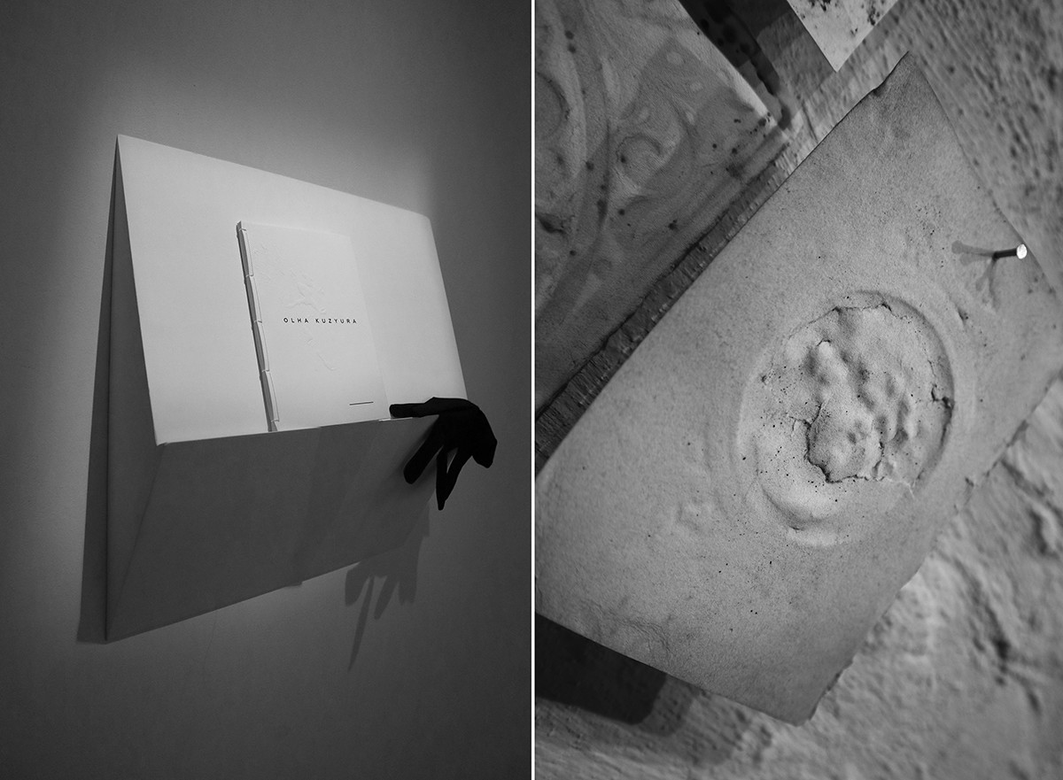 "Втрачена присутність" в музеї Корсаків